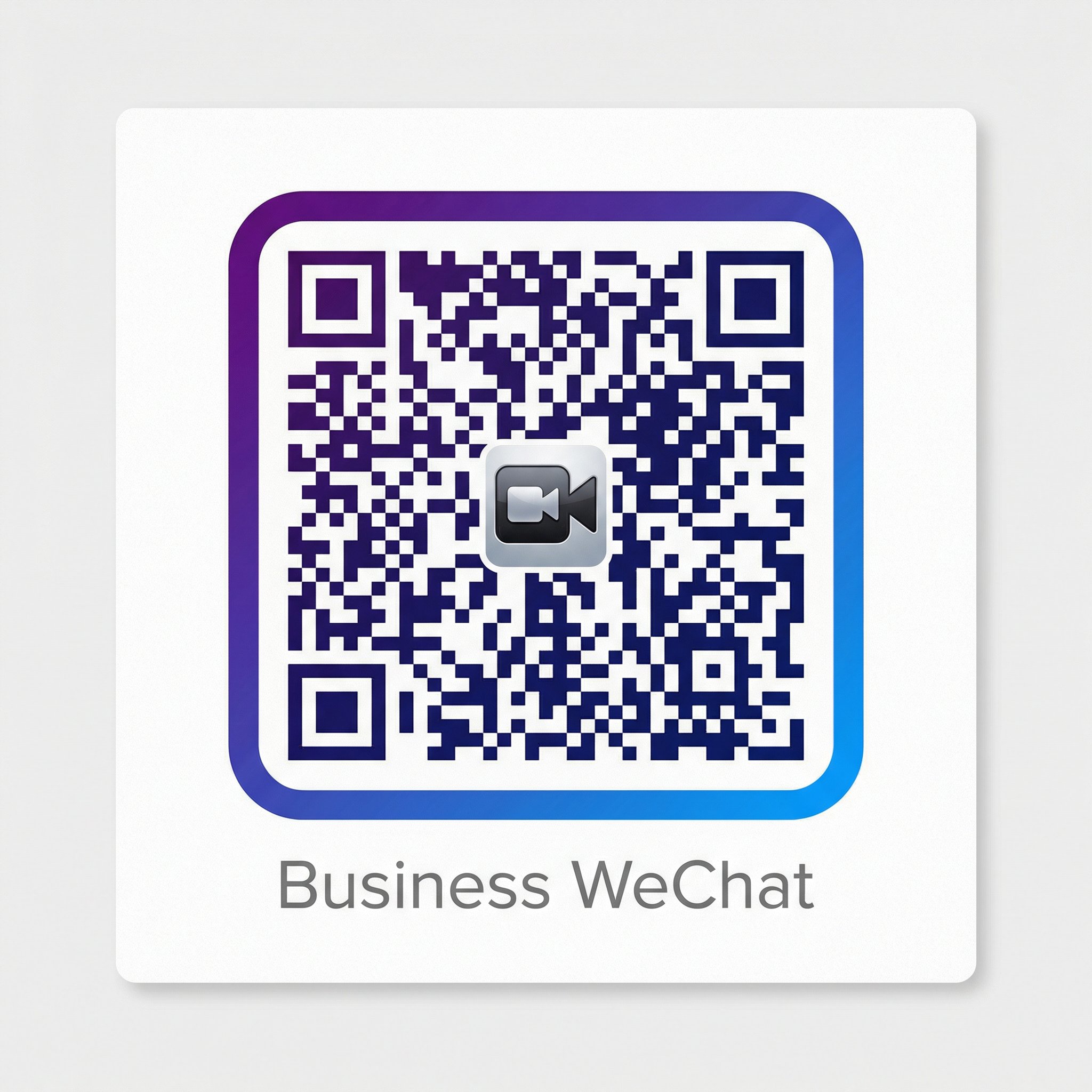 海角社区商务二维码